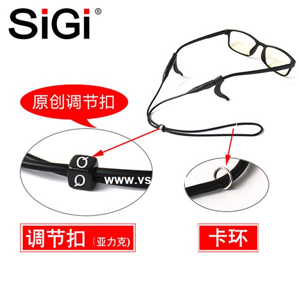 SiGi colorful silicone antiskid eyeglasses ropes sporting glasses cords 